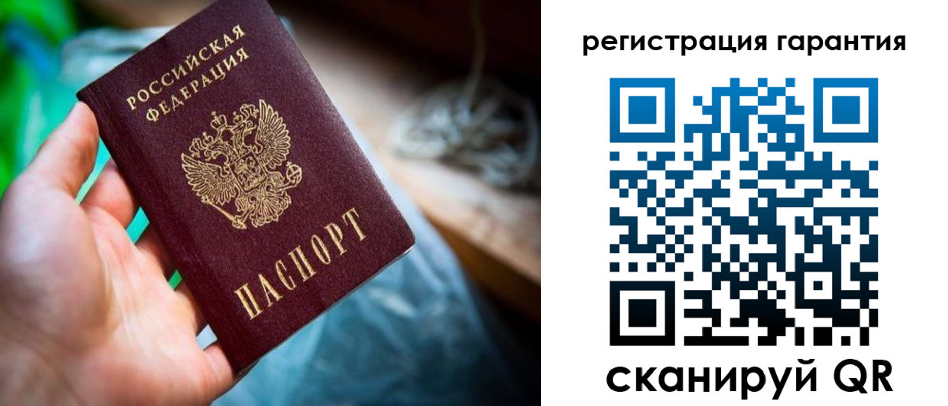 временная регистрация в Челябинской области