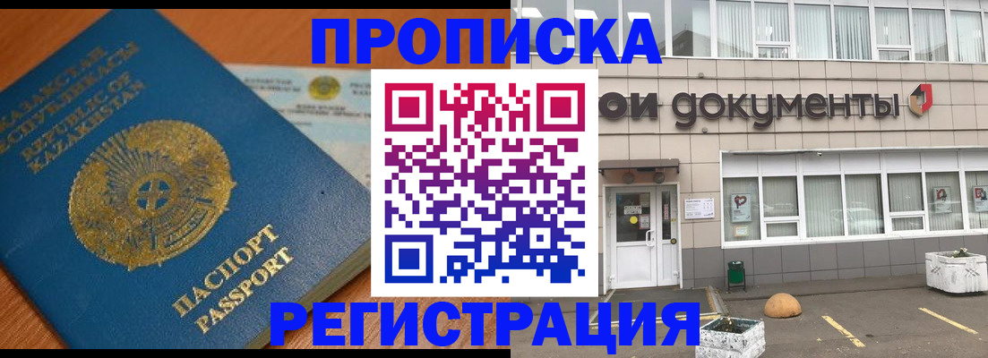 форма 3 в Челябинской области